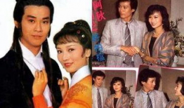 郑少秋赵雅芝电视剧