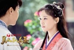 美人 电视剧,电视剧美人的传奇人生